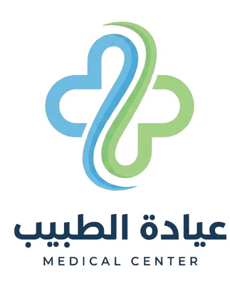 عيادة الطبيب