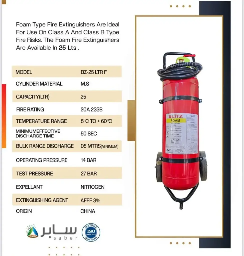 طفاية فوم 25 كيلو استاند BZ-25LTRF -BLITZ