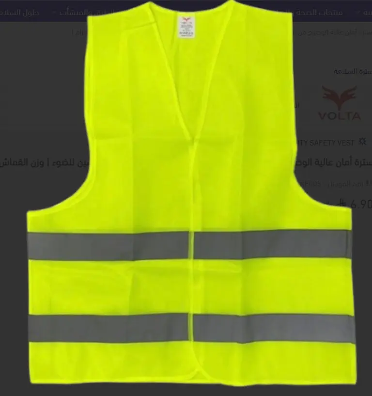 VOLTA SAFETY VEST YELLOW