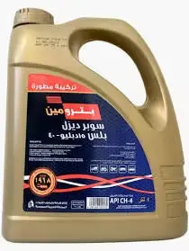 جالون زيت بترومين 5لتر 15/40