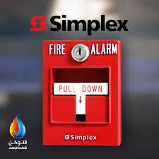 لوحة غاز ماركة سيمبلكس 