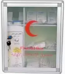صندوق إسعافات أولية كبير