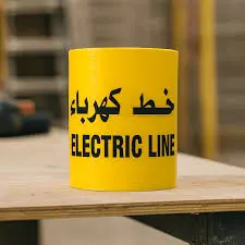 شريط خطر كهربائي 30 سم 200 متر