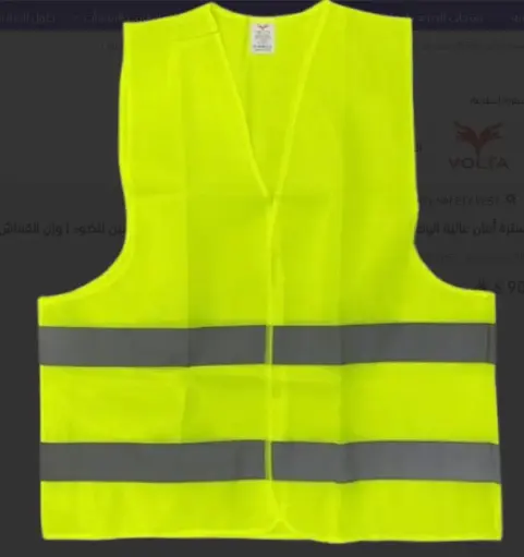VOLTA SAFETY VEST YELLOW