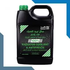 جالون ماء اخضر